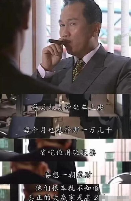 中超賽果-炒股是世界上最好的工作，没有之一！但不适合任何人！